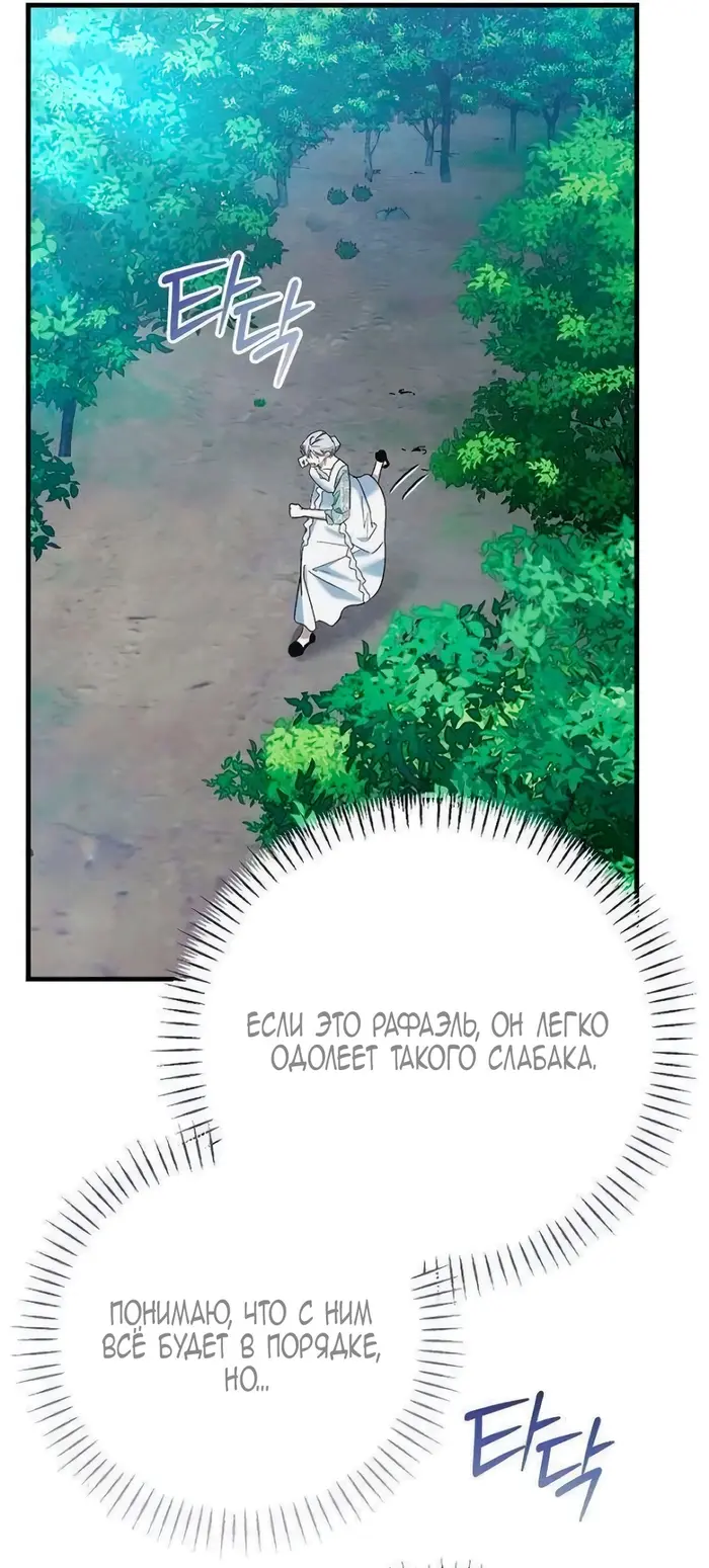 Страница 72