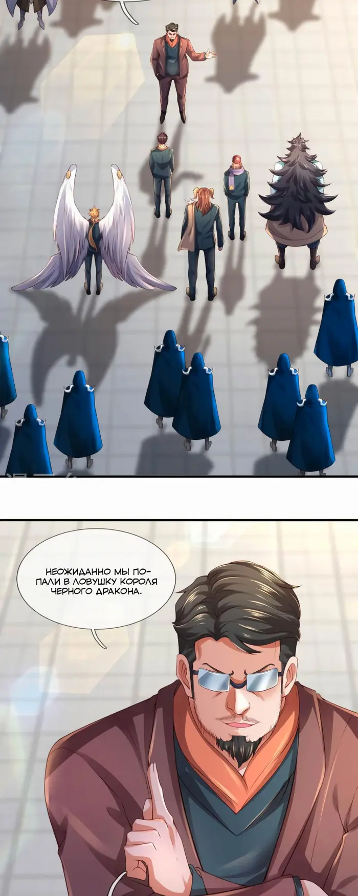 Страница 9