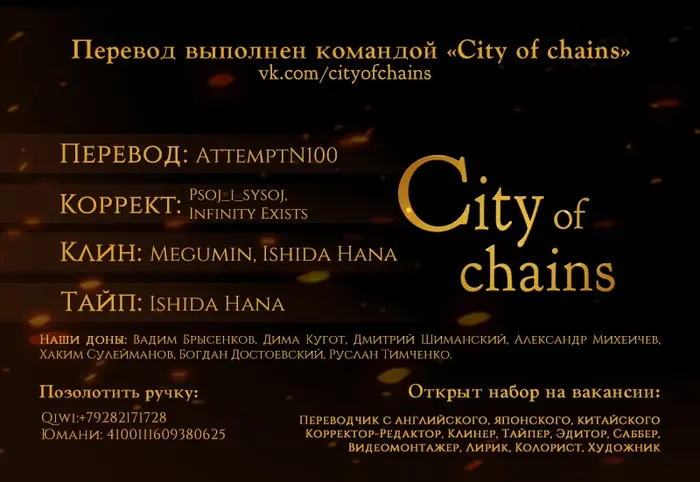 Страница 16