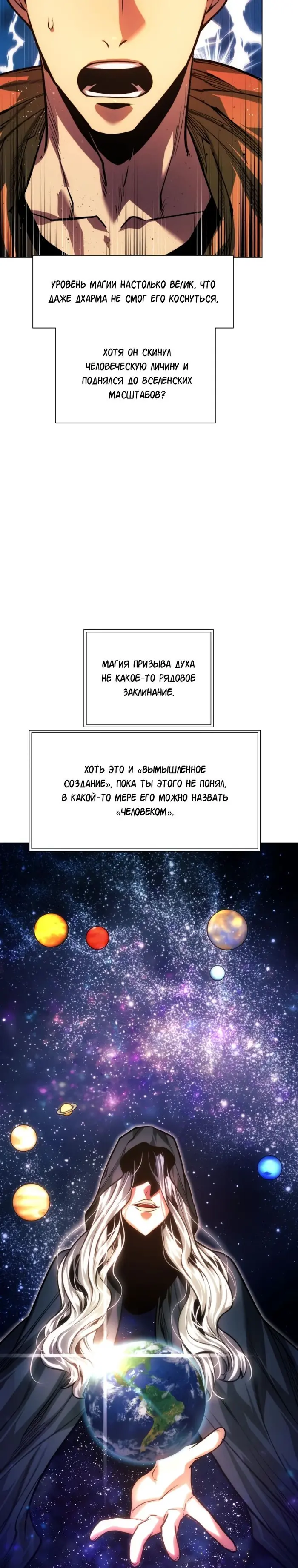Страница 31