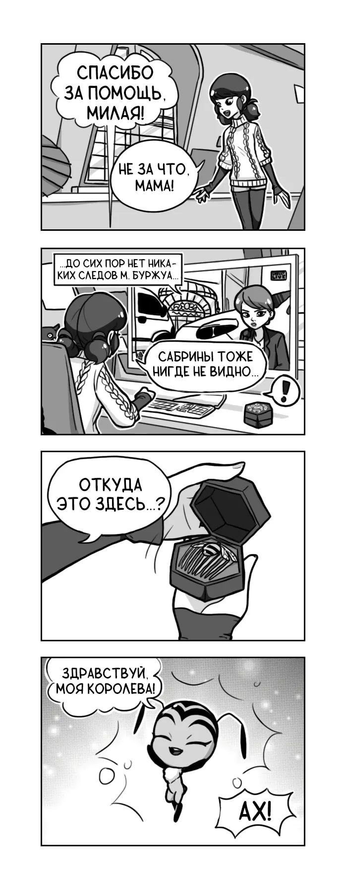 Страница 2