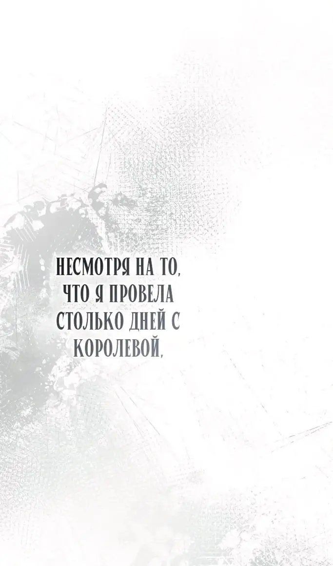 Страница 74