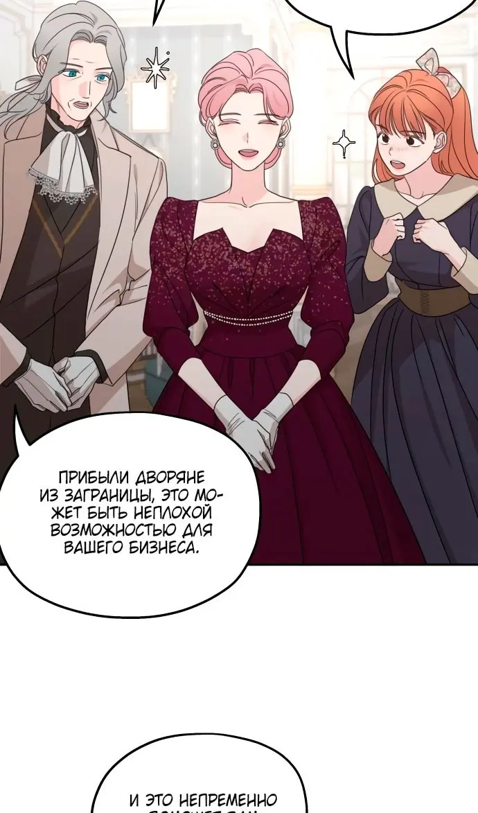 Страница 59