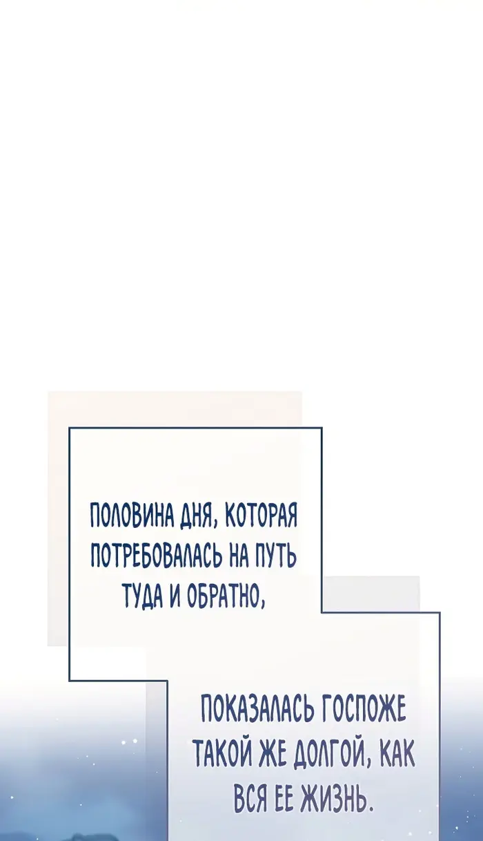 Страница 60