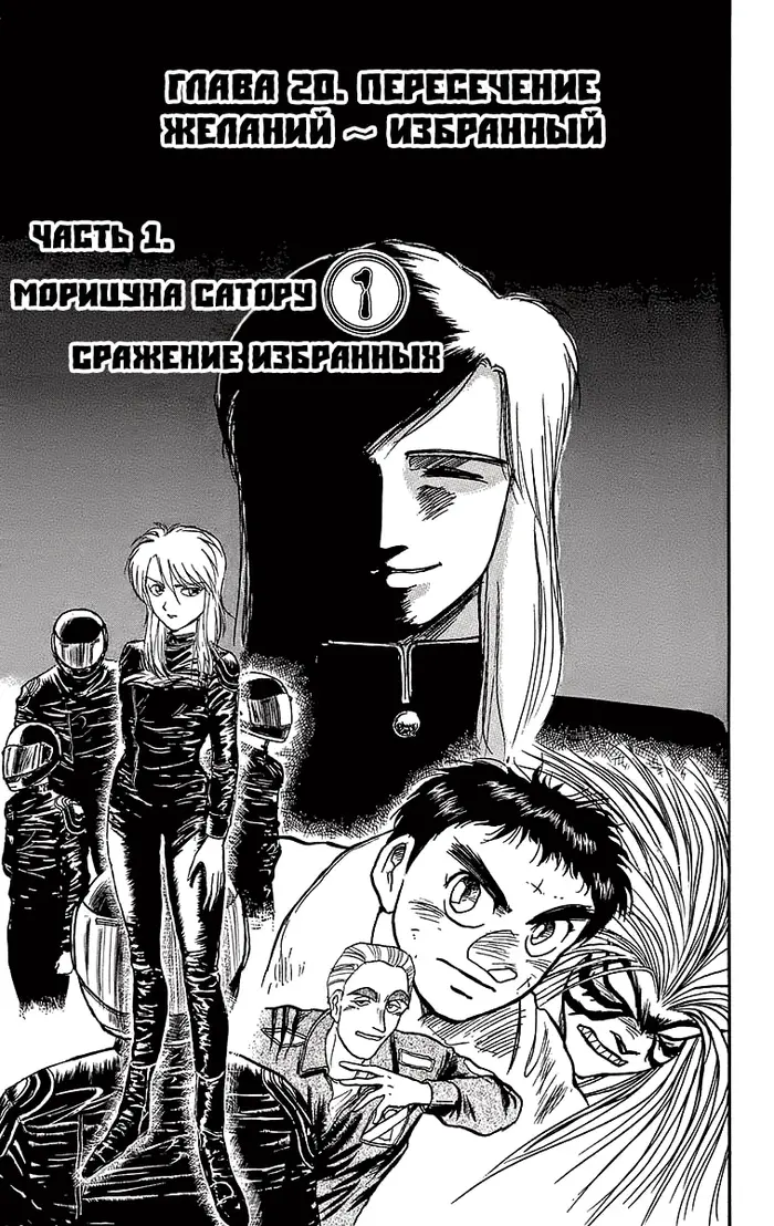 Страница 2