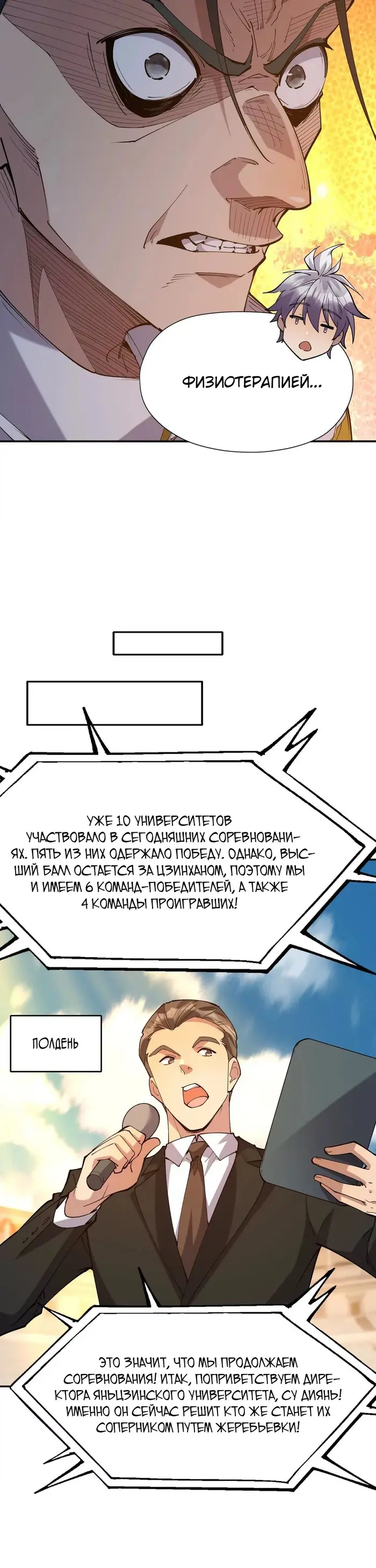 Страница 44