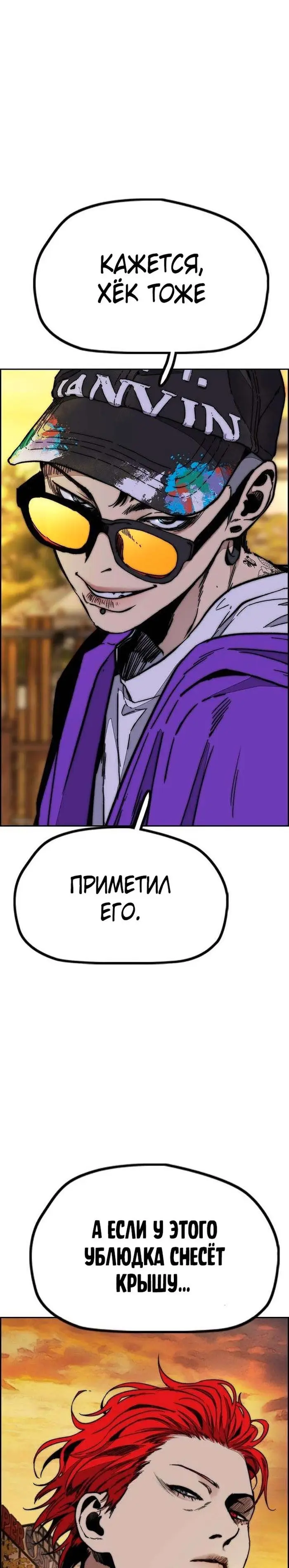 Страница 52