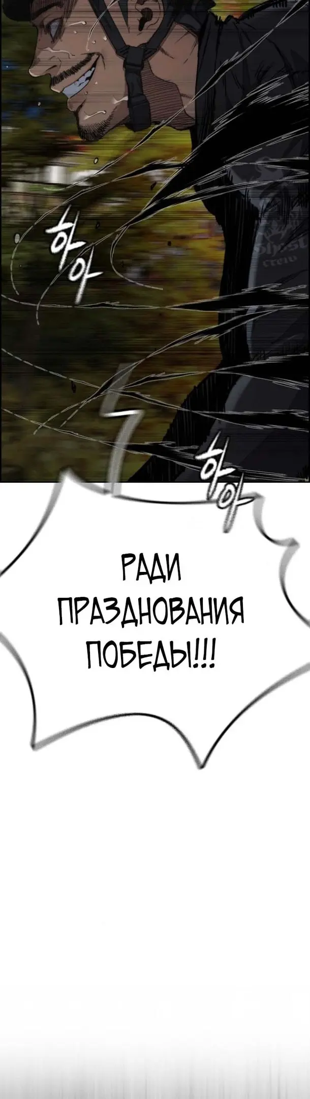 Страница 63