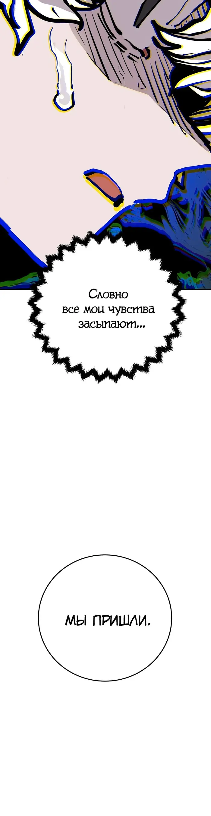 Страница 59