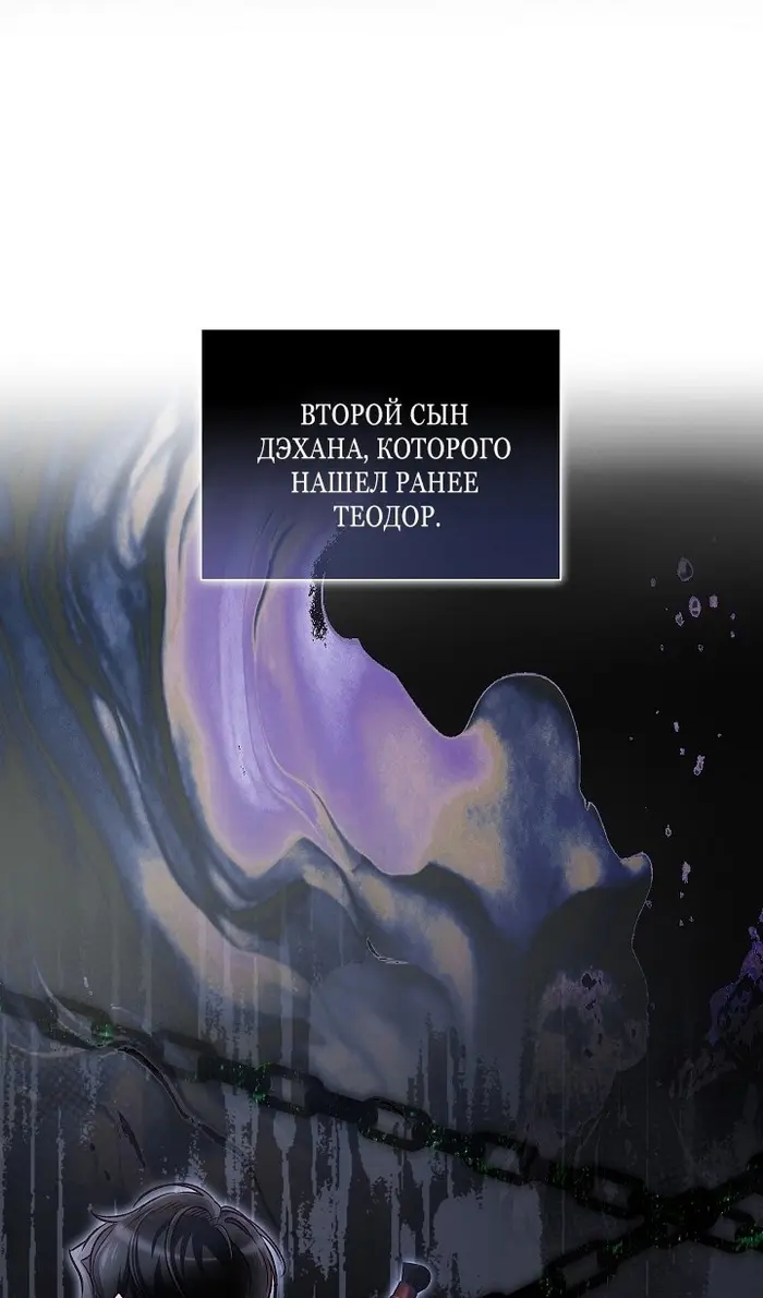Страница 71