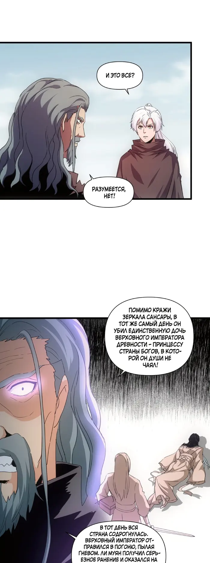 Страница 13