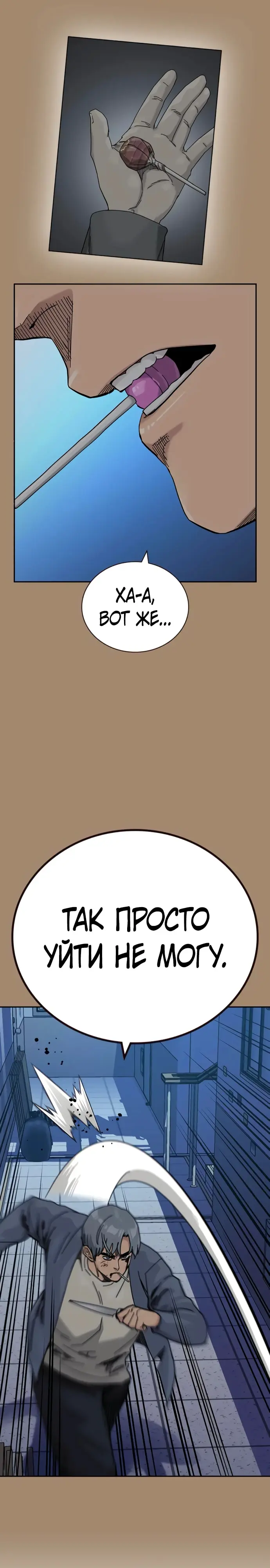 Страница 40