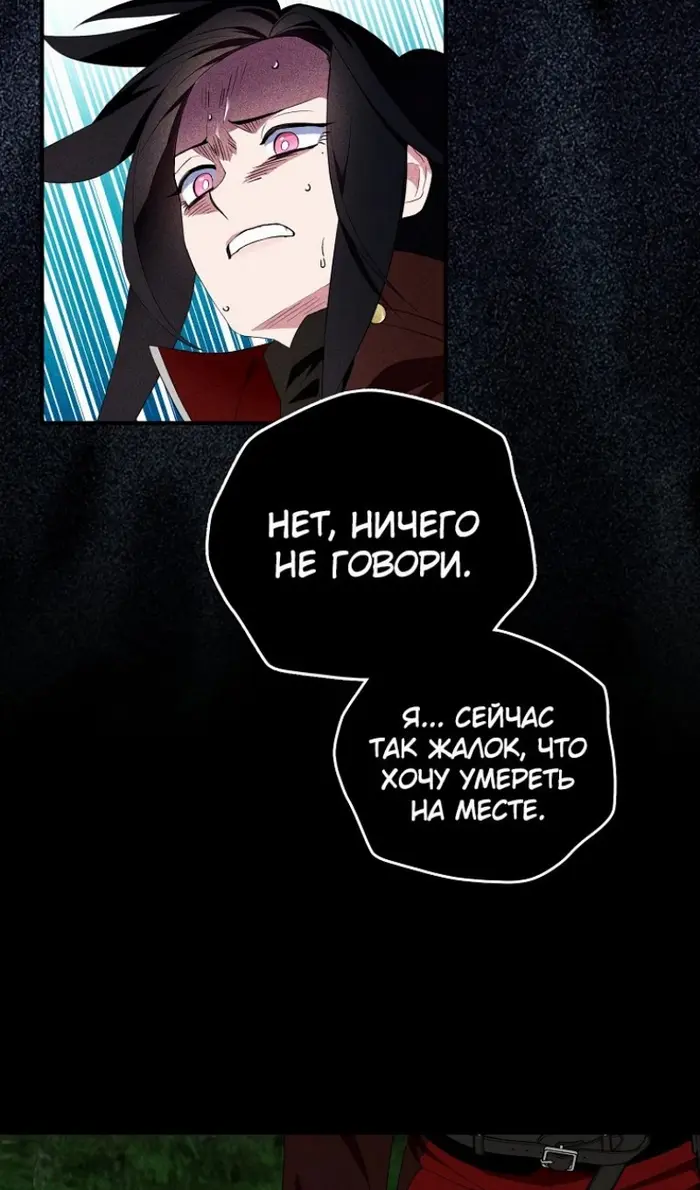 Страница 78