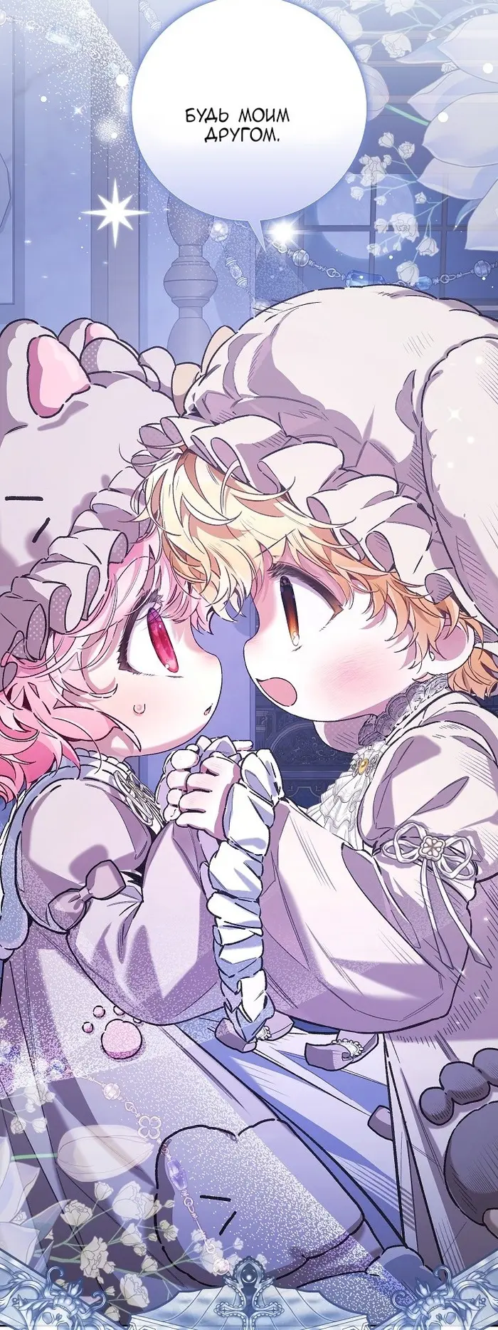 Страница 64