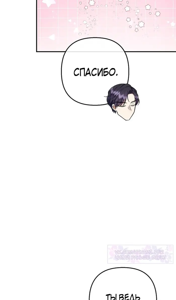 Страница 84