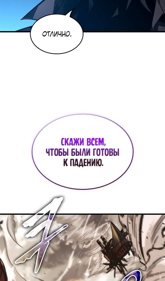 Страница 72