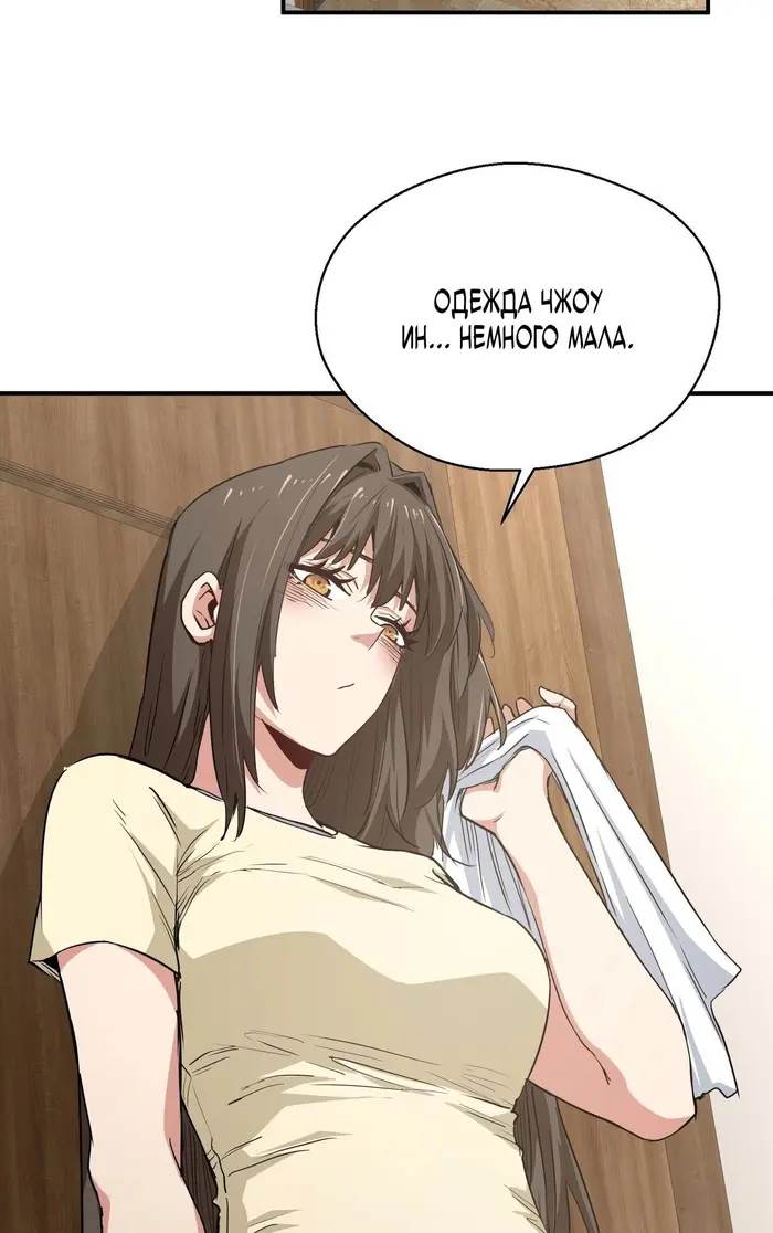 Страница 45
