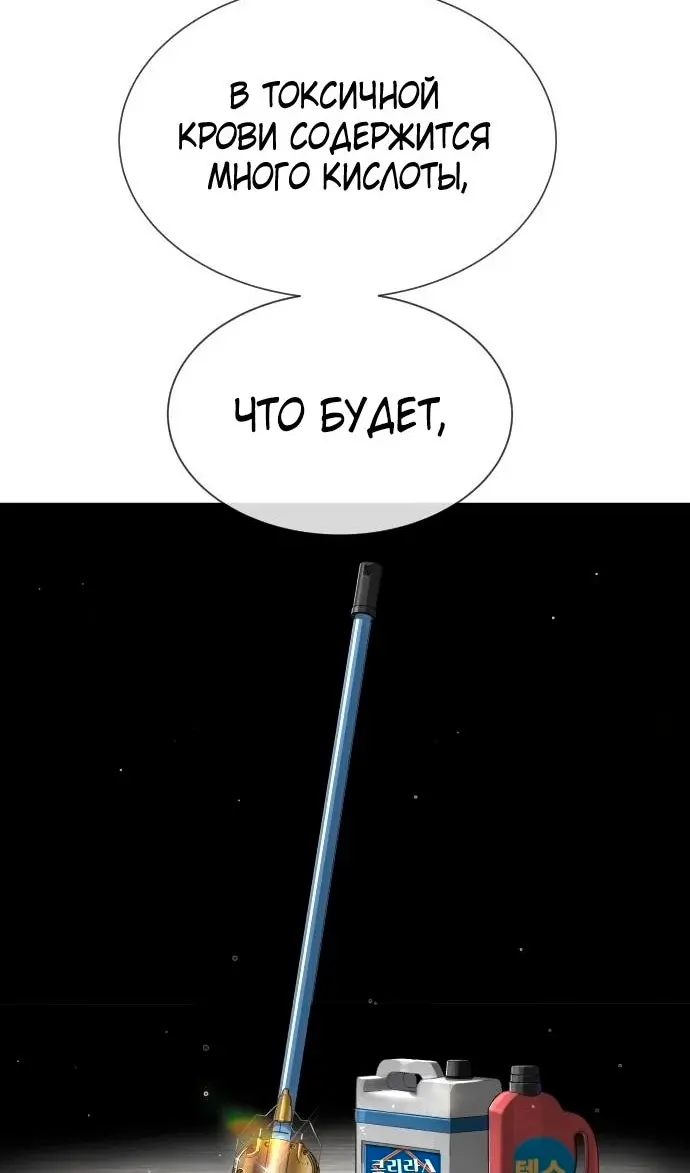 Страница 62