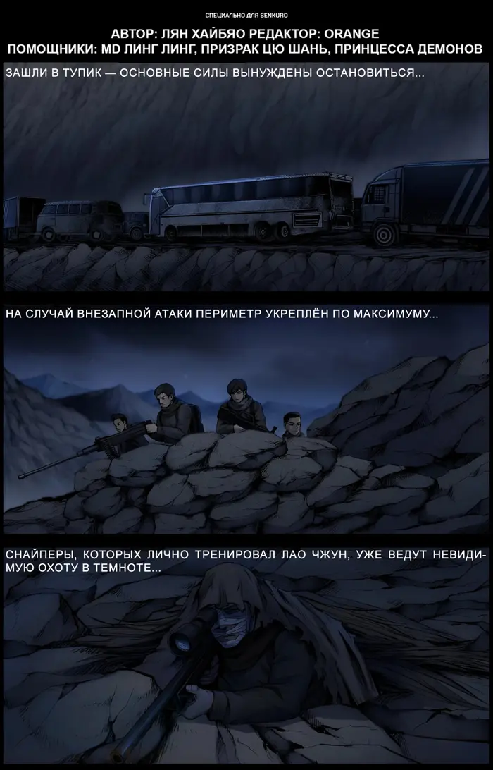 Страница 1