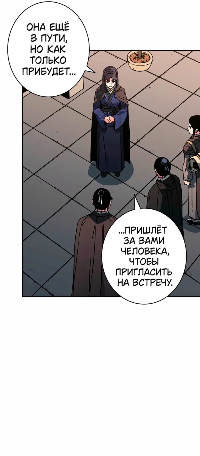 Страница 58