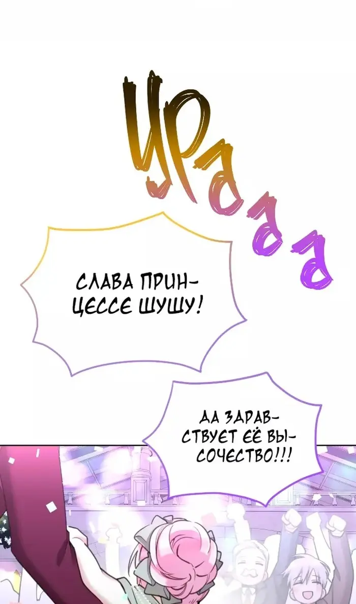 Страница 75