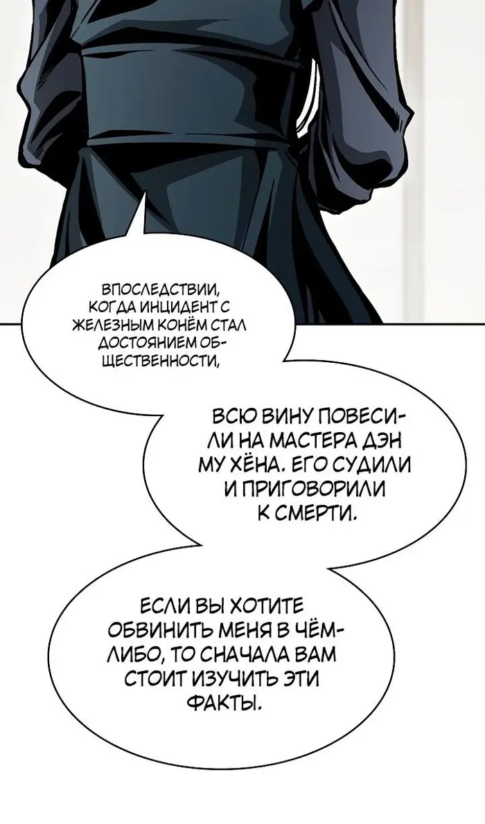 Страница 55