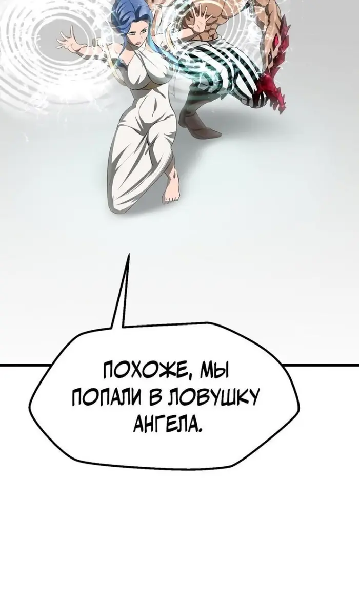 Страница 71