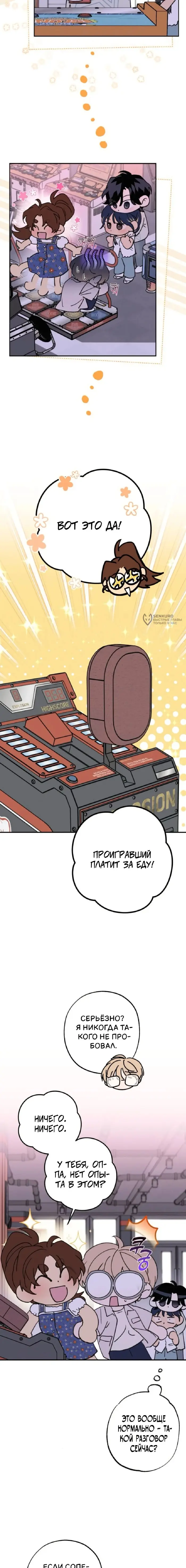 Страница 19