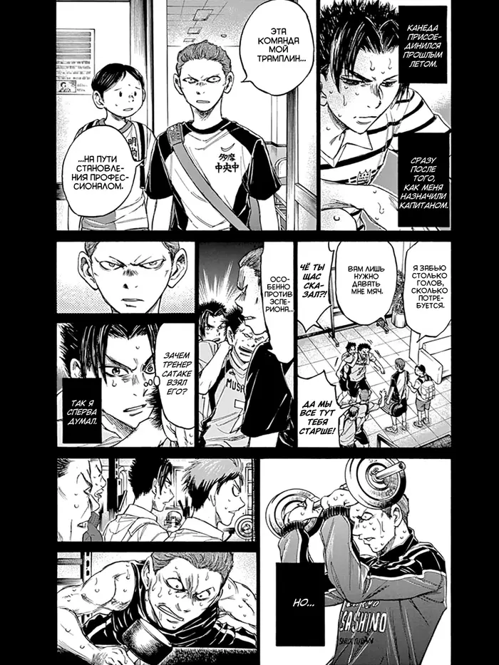 Страница 4