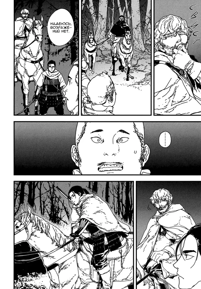 Страница 23