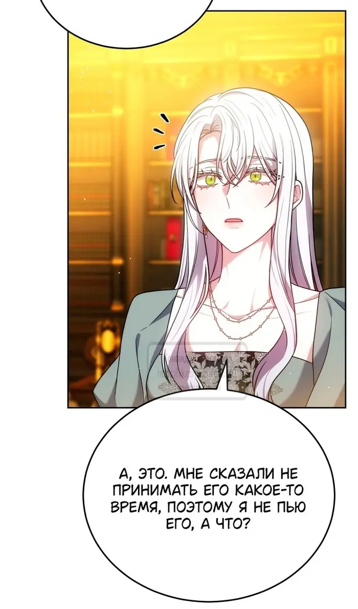 Страница 62