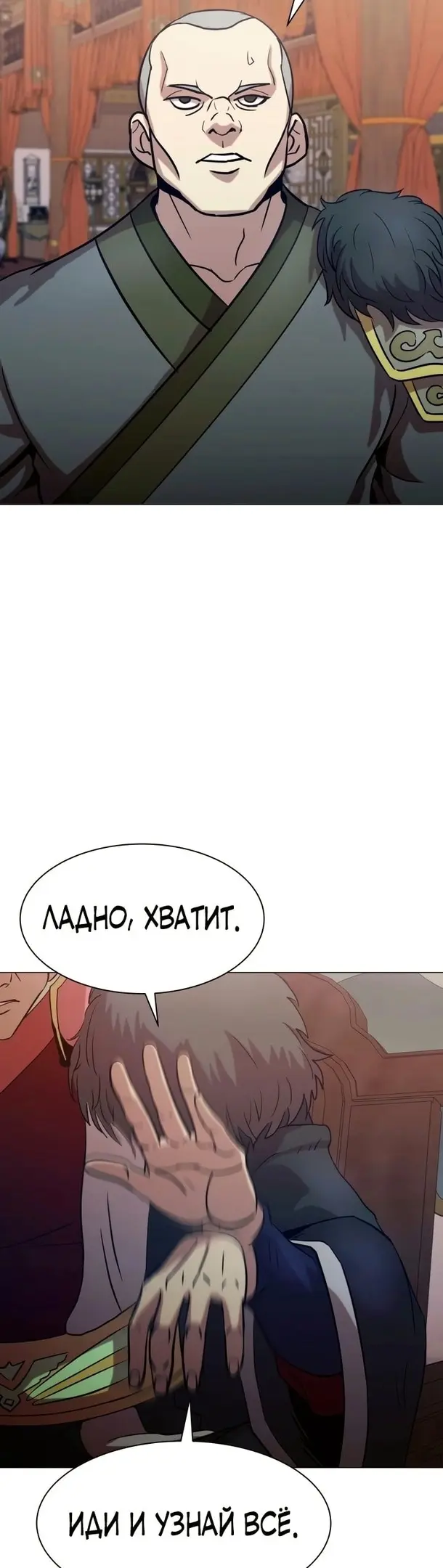 Страница 44