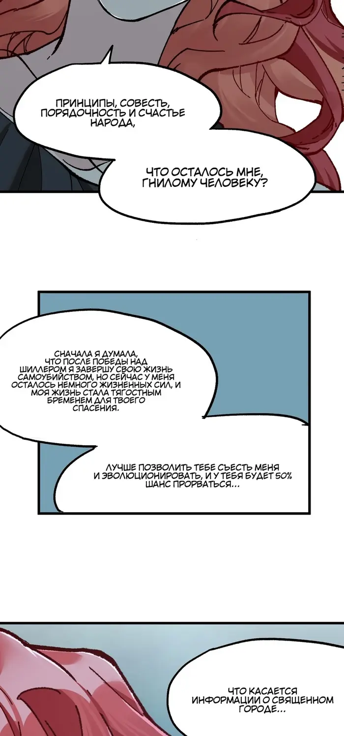 Страница 48