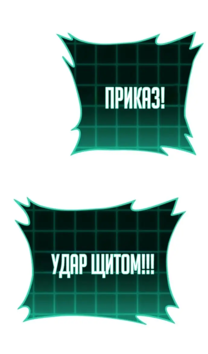 Страница 65