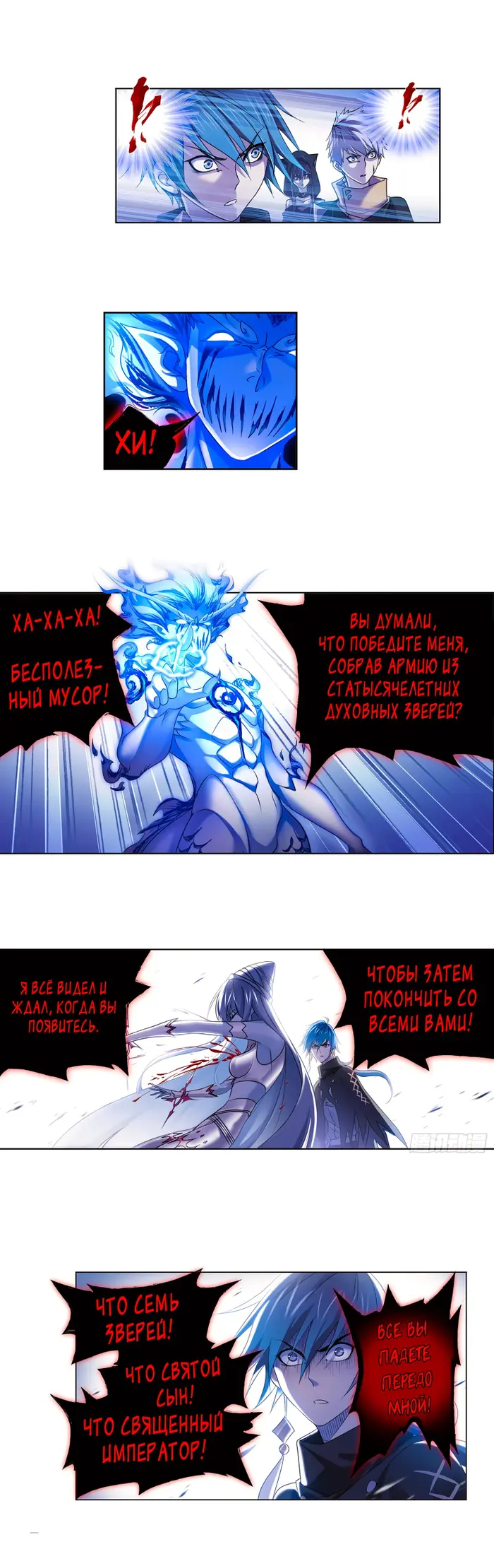 Страница 12
