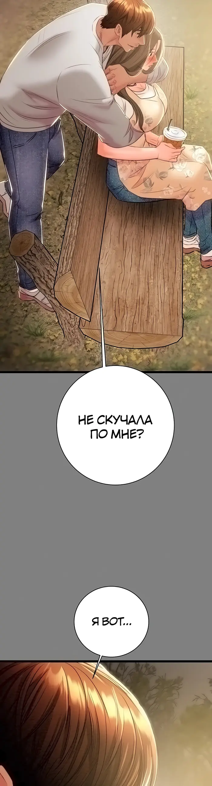 Страница 57