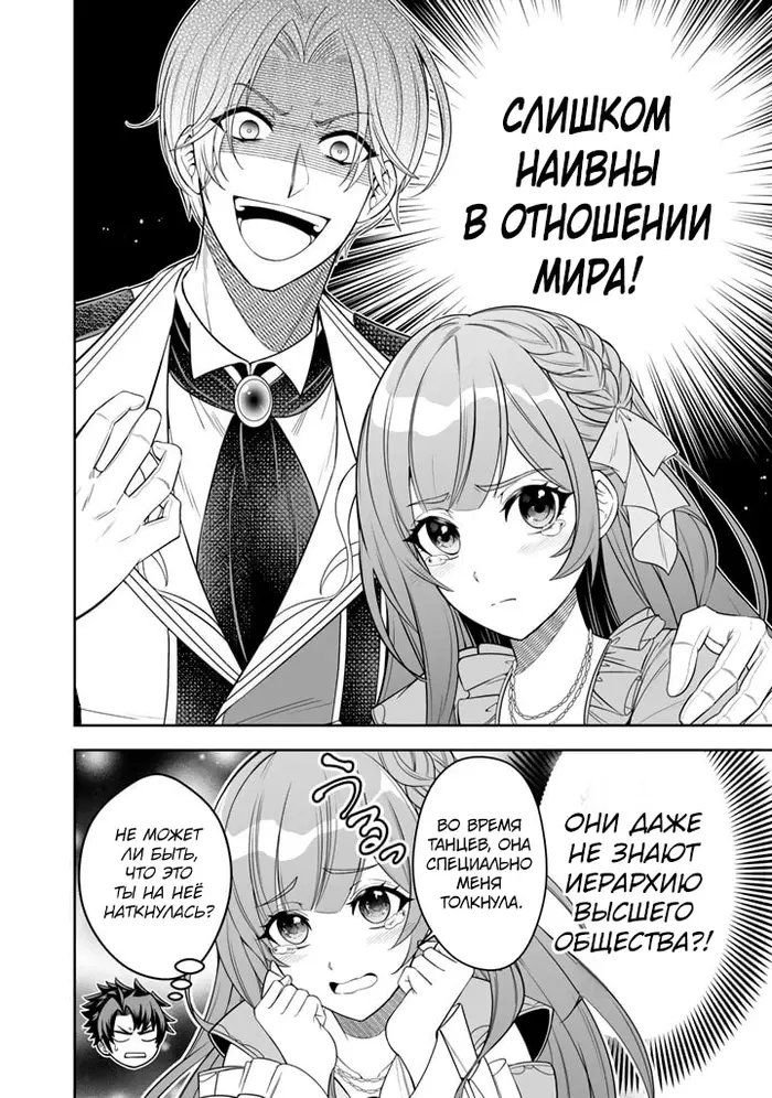 Страница 19