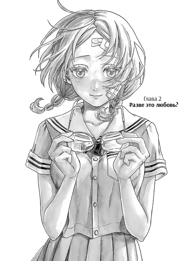 Страница 1