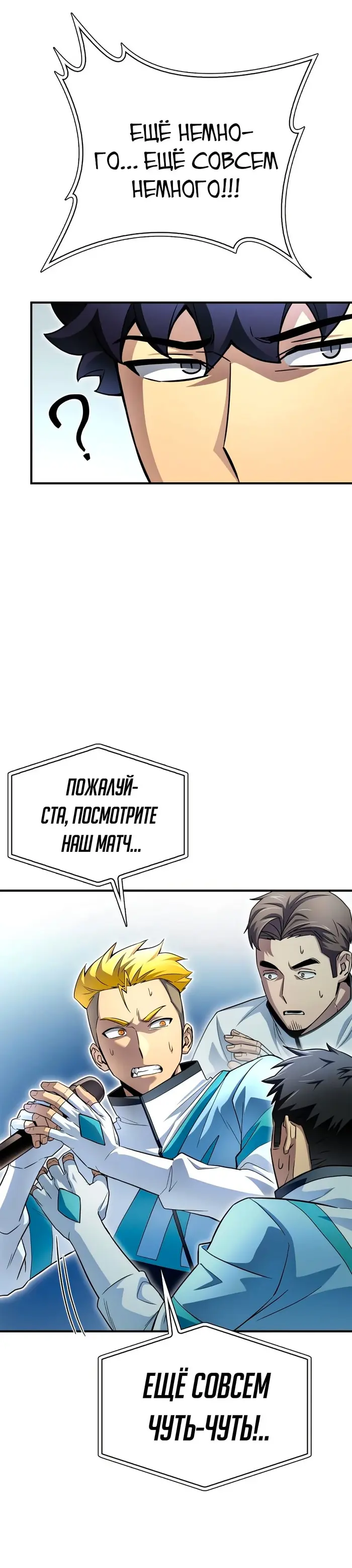 Страница 52