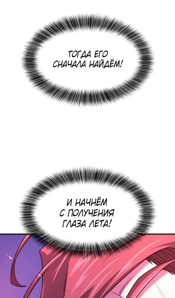 Страница 84