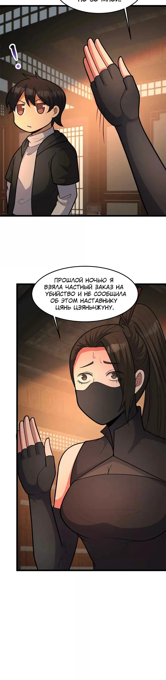 Страница 13