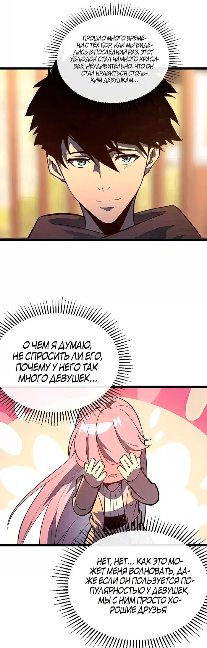 Страница 31