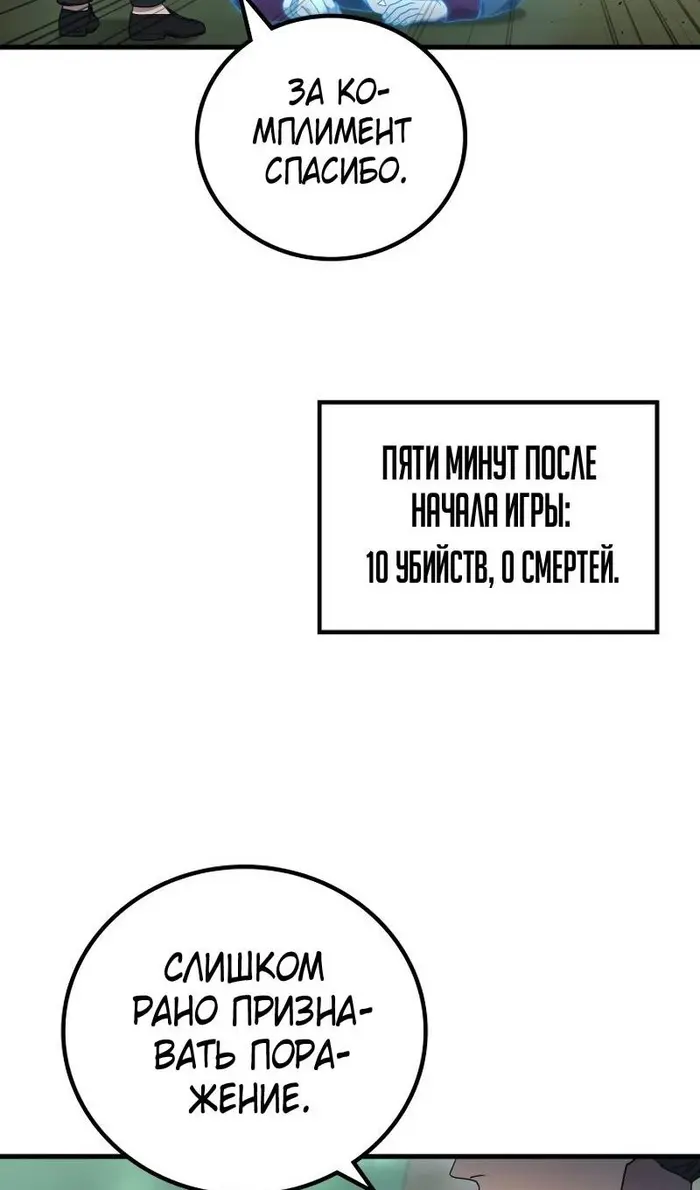Страница 72