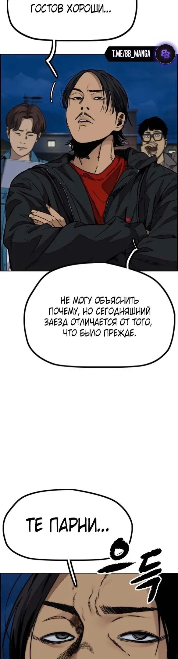 Страница 65