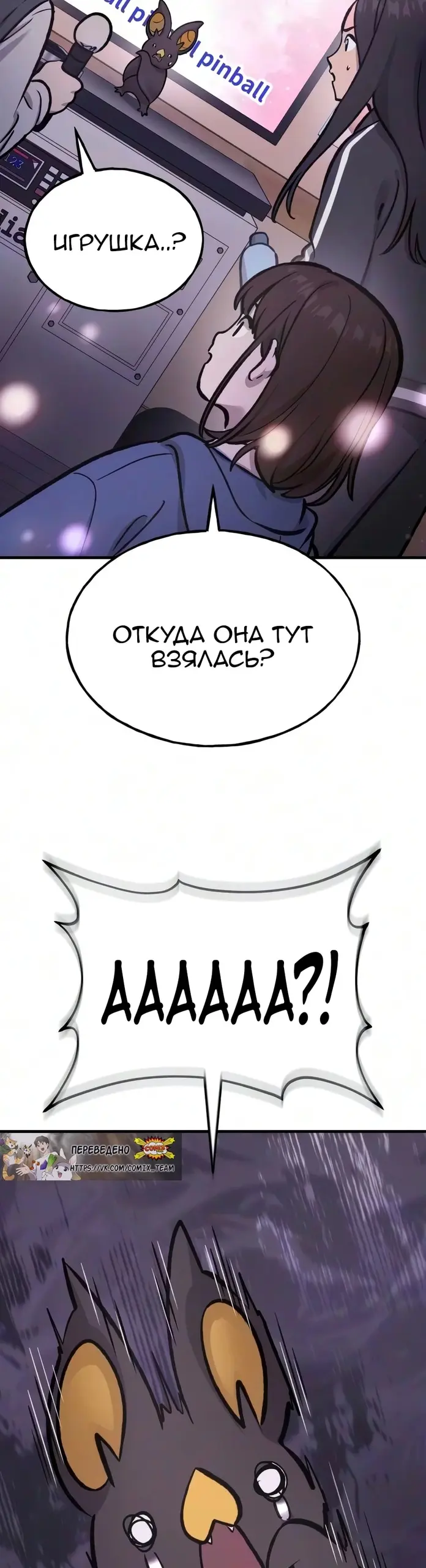 Страница 57