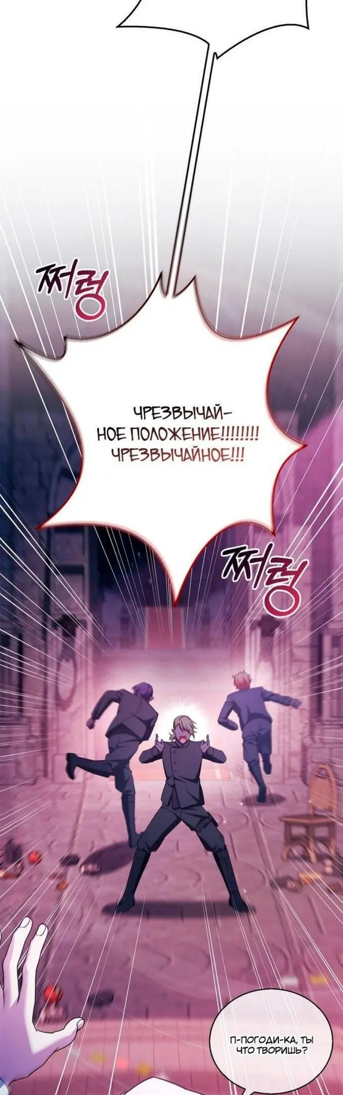 Страница 57