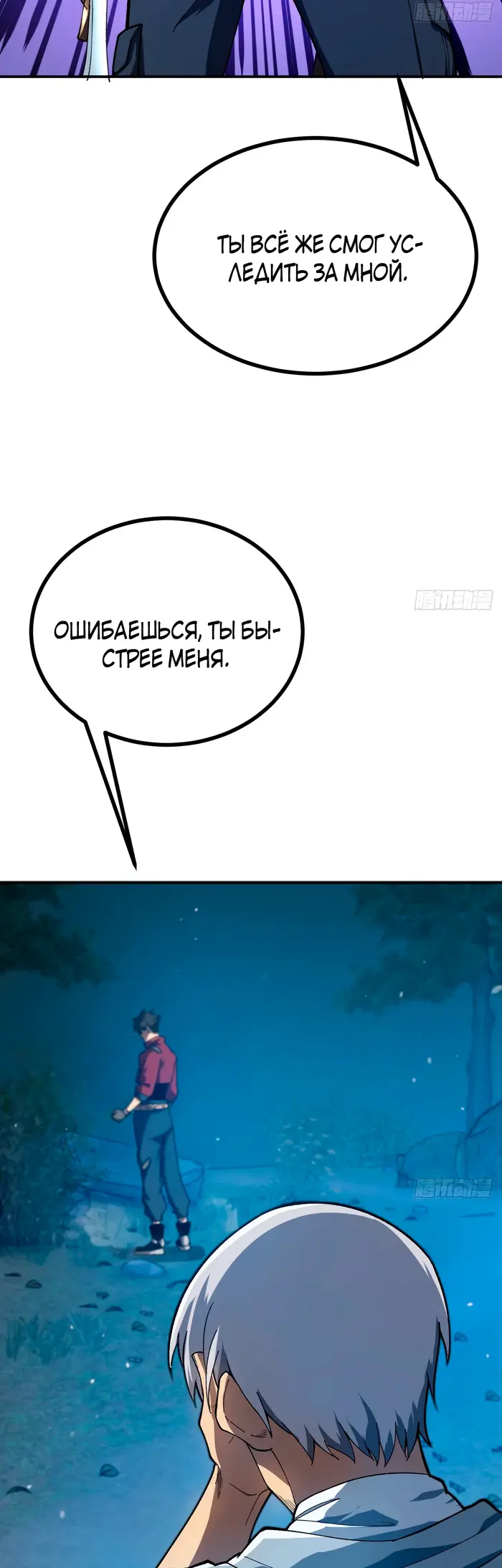 Страница 41