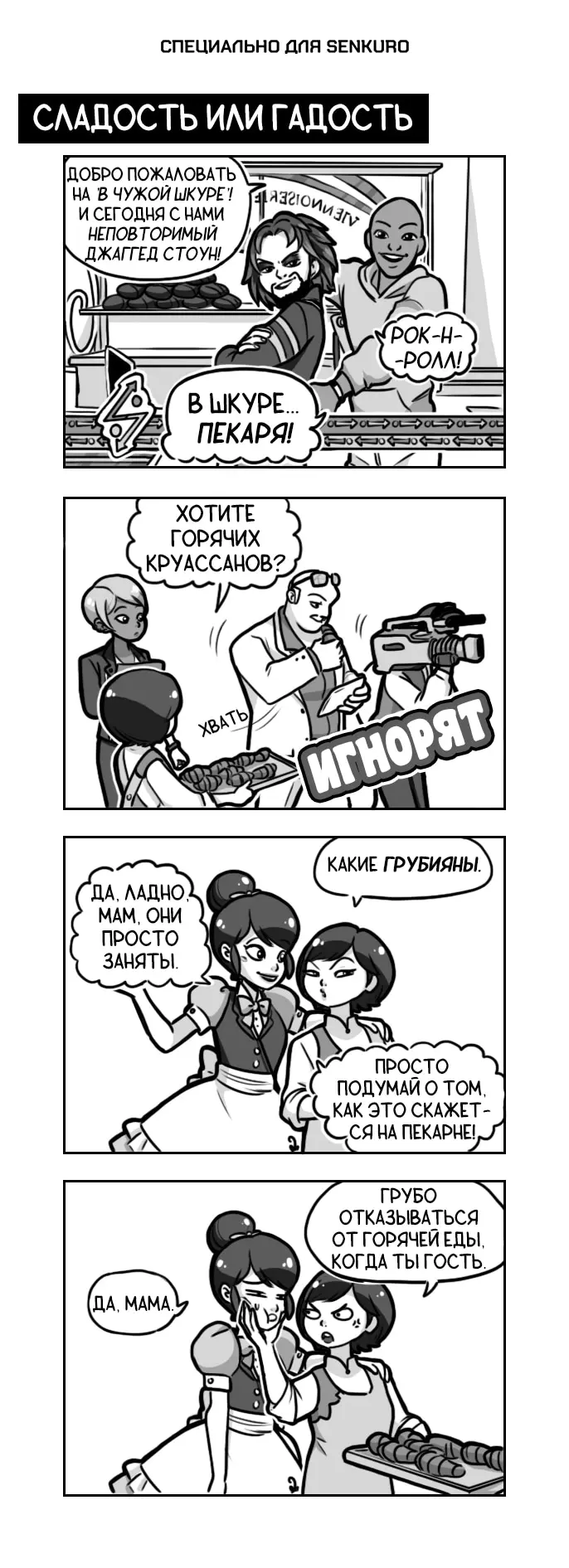 Страница 1