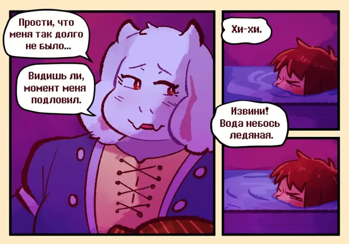 Страница 2