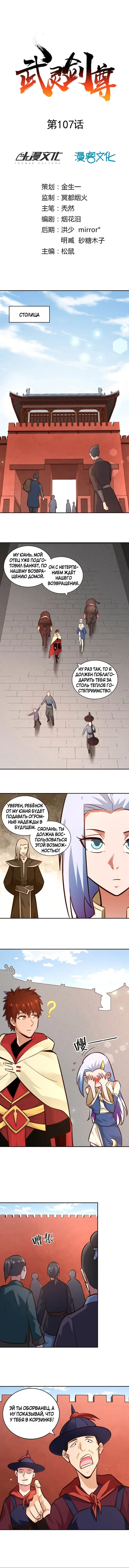 Страница 1